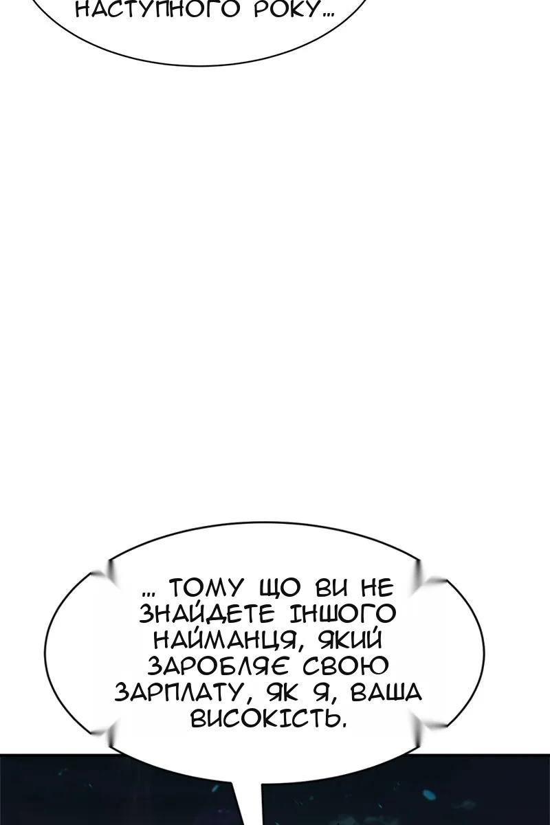 Сторінка 39