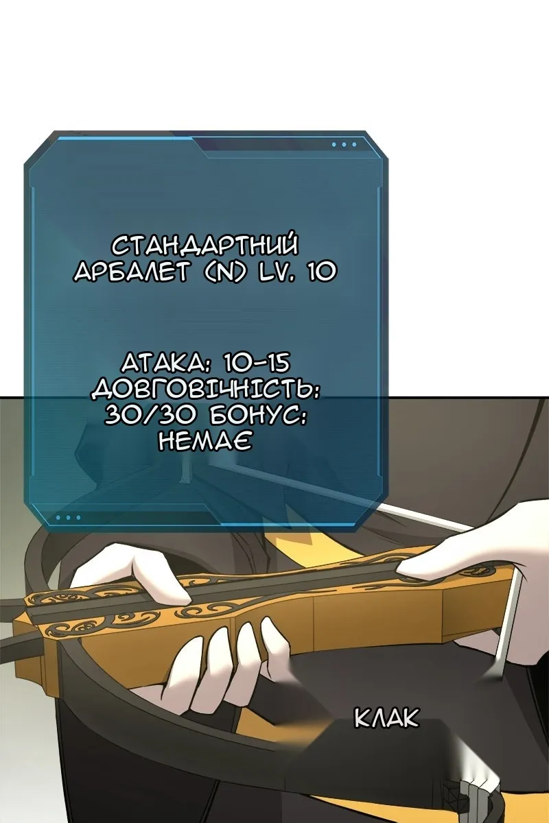 Сторінка 43