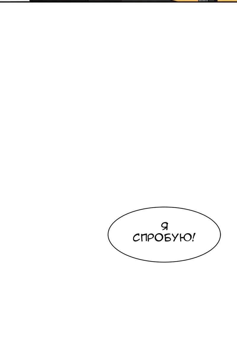 Сторінка 44