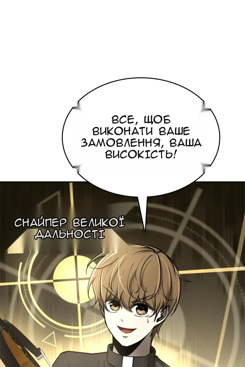 Сторінка 45