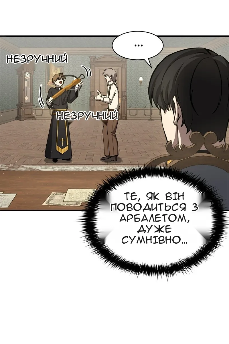 Сторінка 47