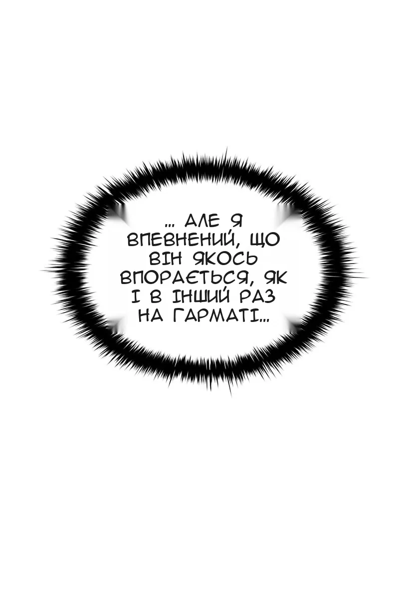 Сторінка 48