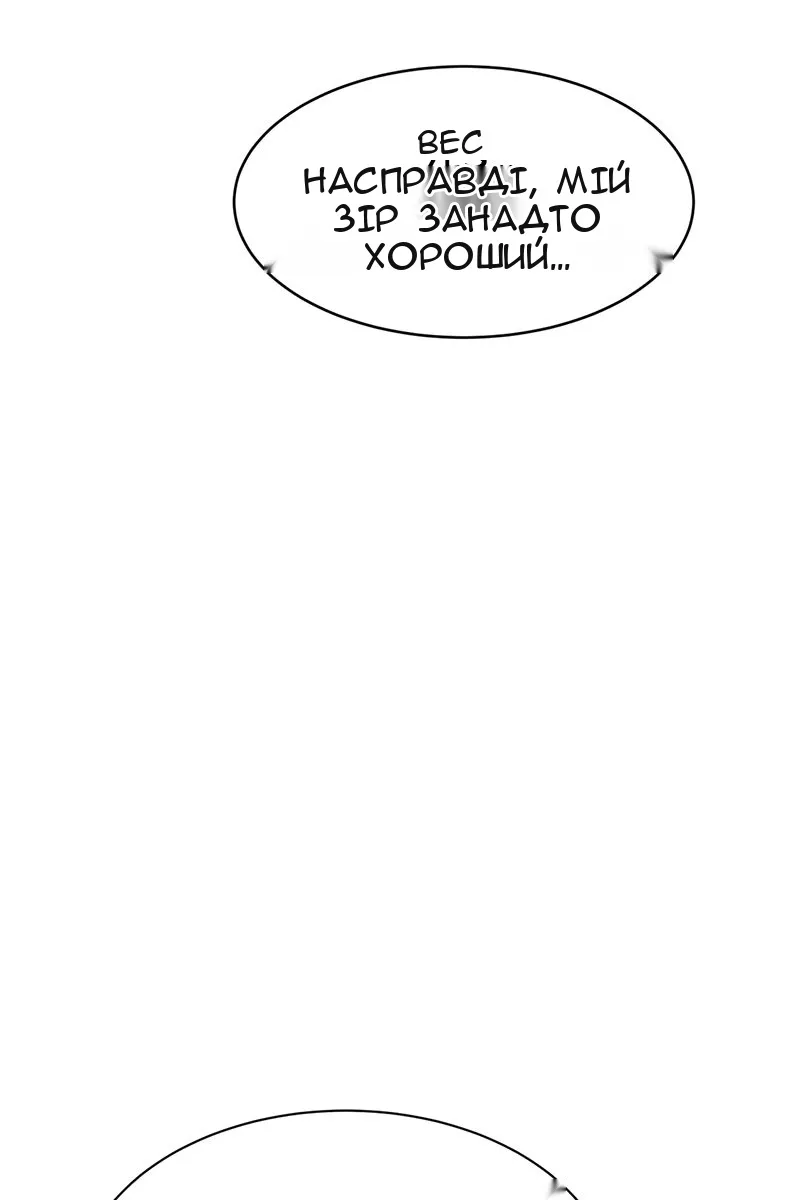 Сторінка 51