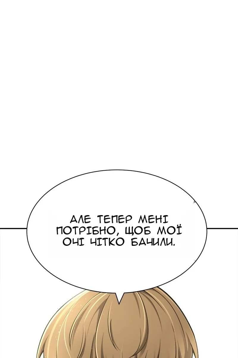 Сторінка 53