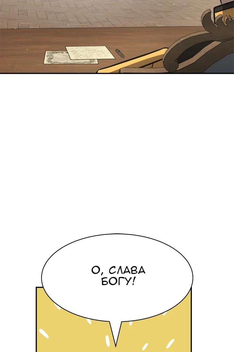Сторінка 56