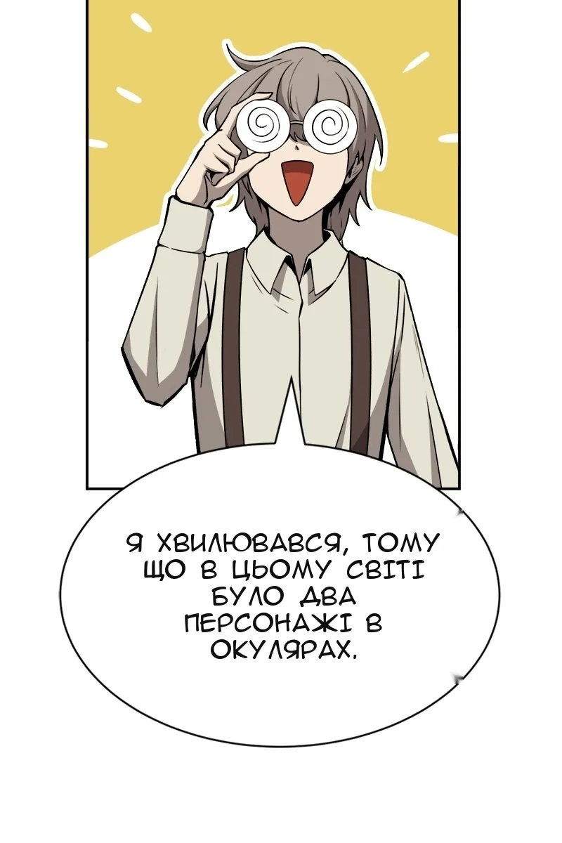 Сторінка 57