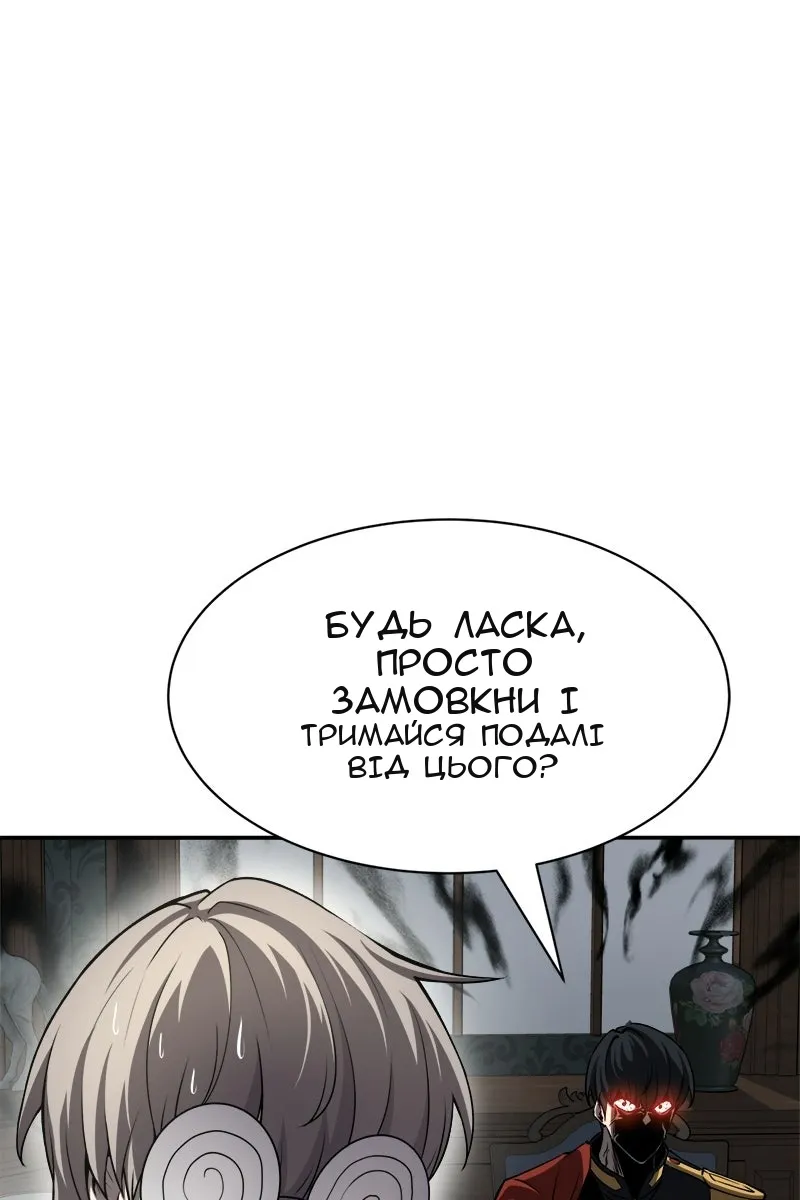 Сторінка 58