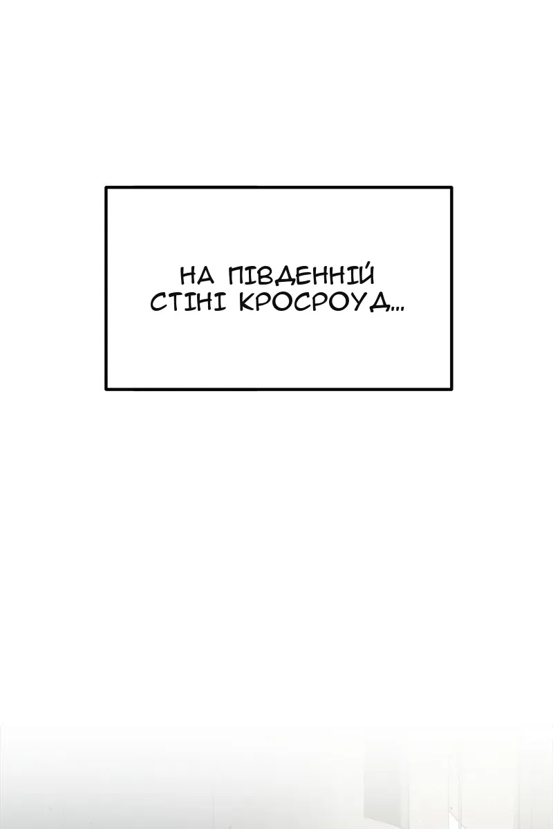 Сторінка 60