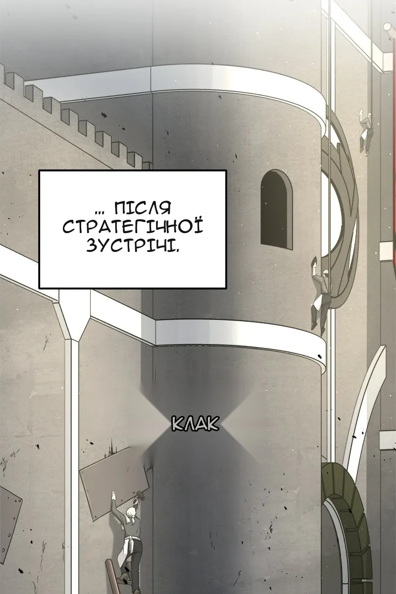 Сторінка 61