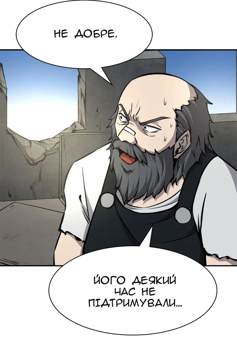 Сторінка 65