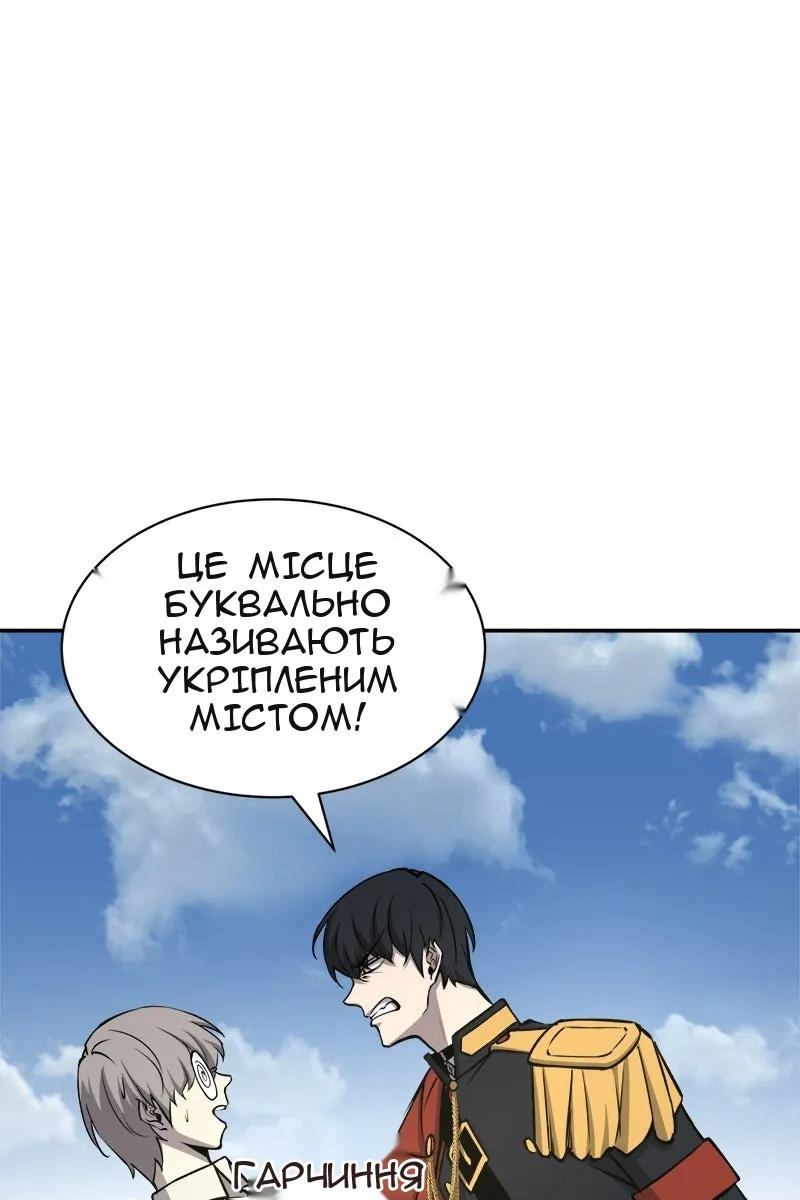 Сторінка 67