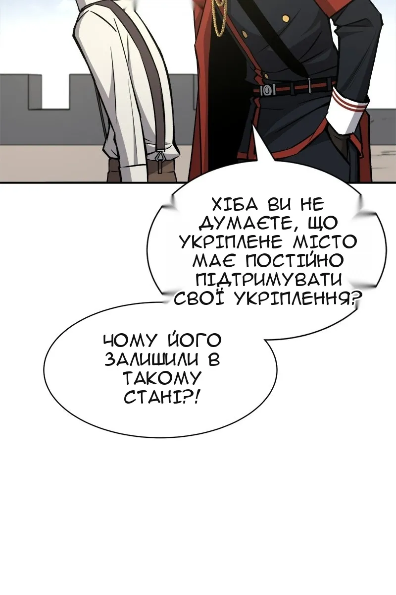 Сторінка 68
