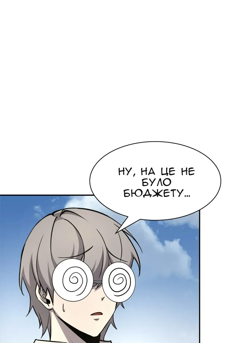 Сторінка 69