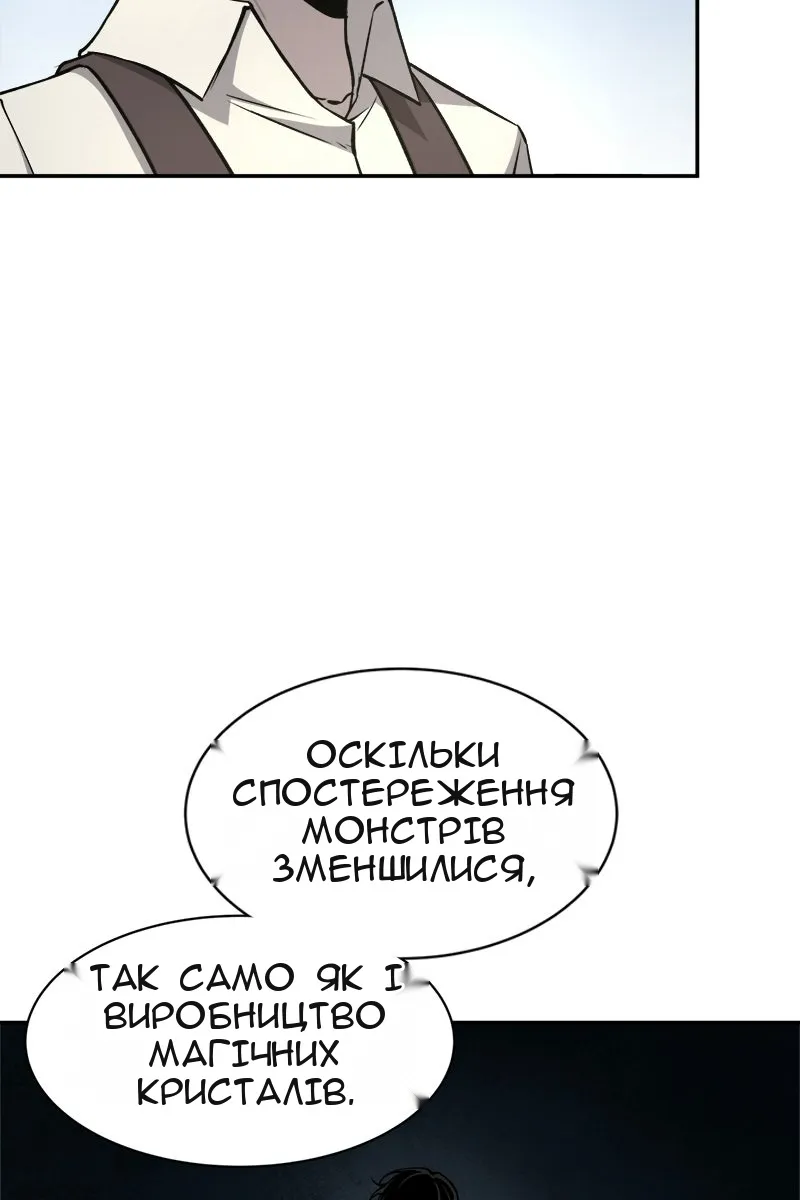 Сторінка 70