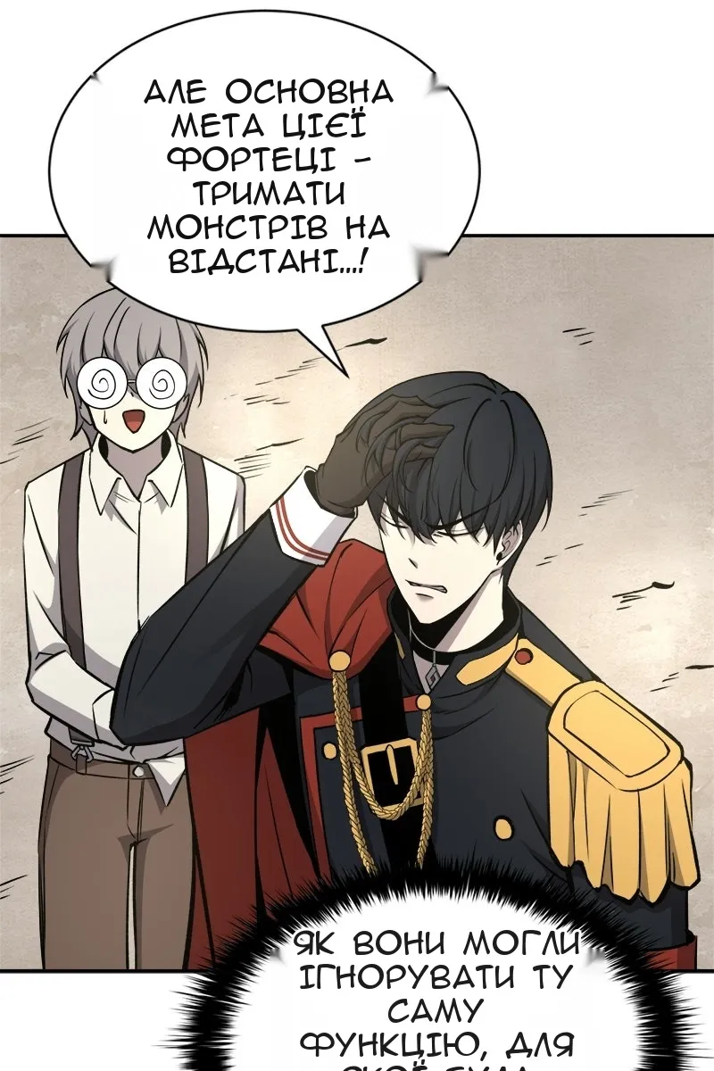 Сторінка 72
