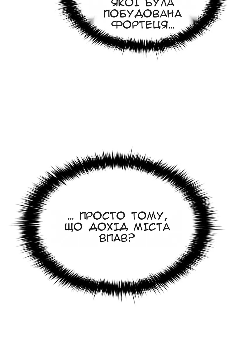 Сторінка 73