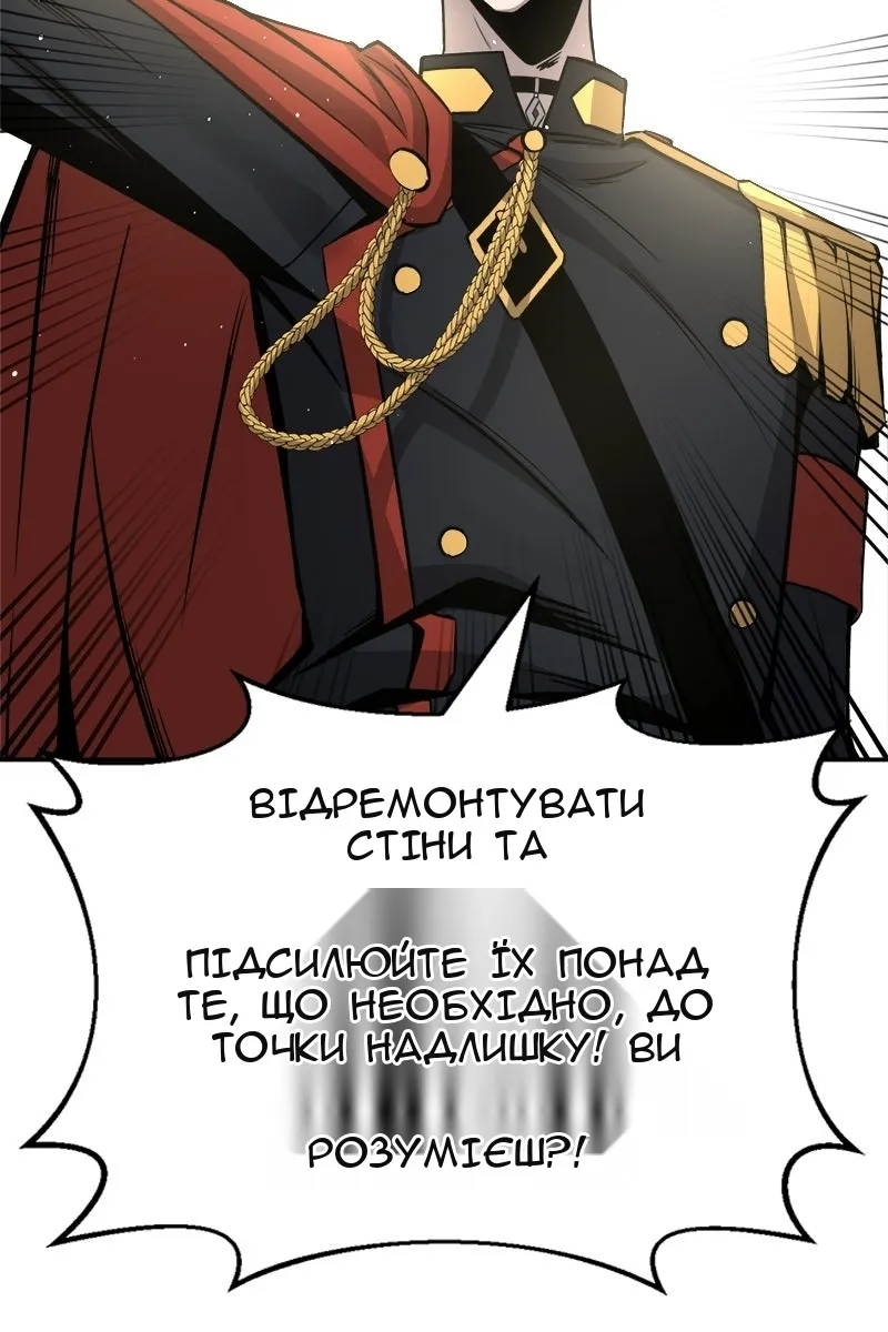 Сторінка 75