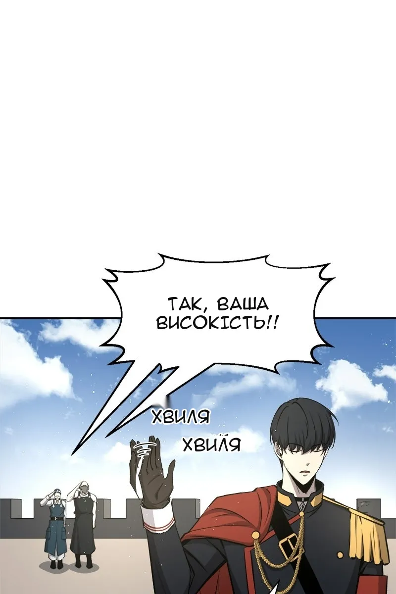 Сторінка 76