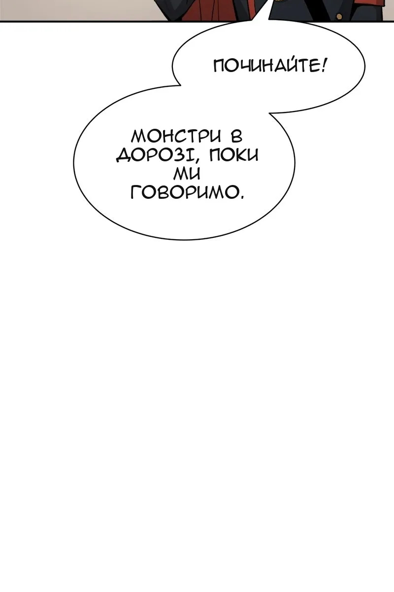 Сторінка 77
