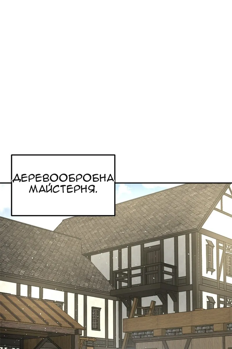 Сторінка 78