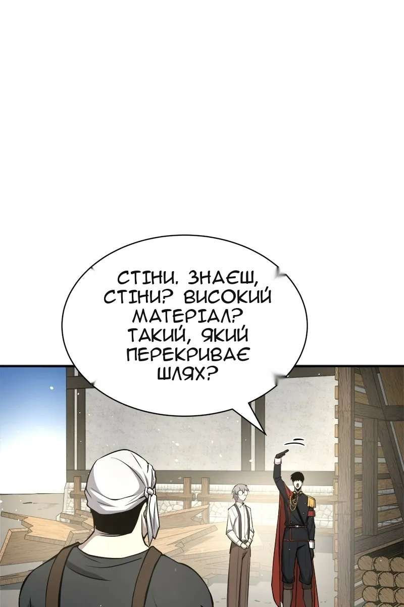 Сторінка 83