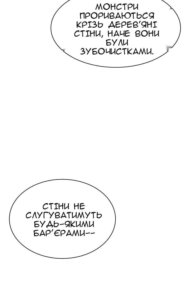 Сторінка 85
