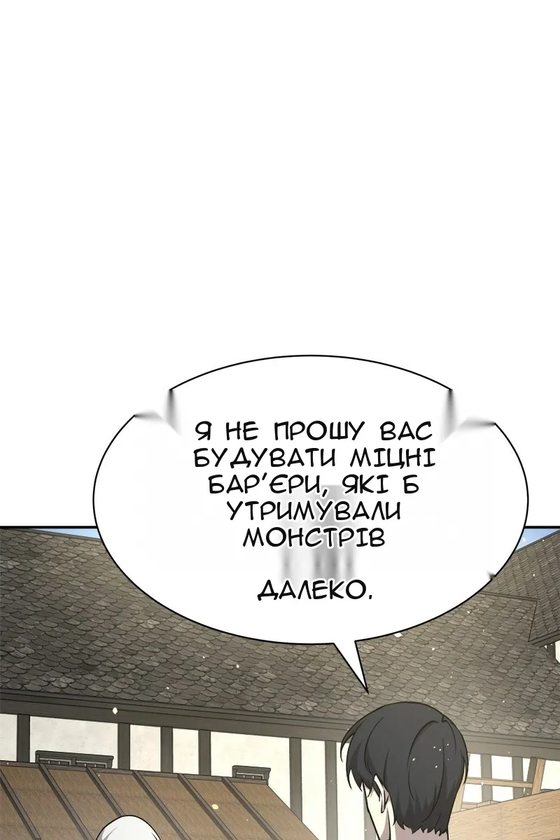 Сторінка 86