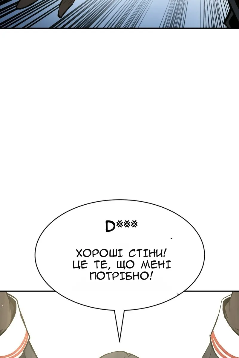 Сторінка 91