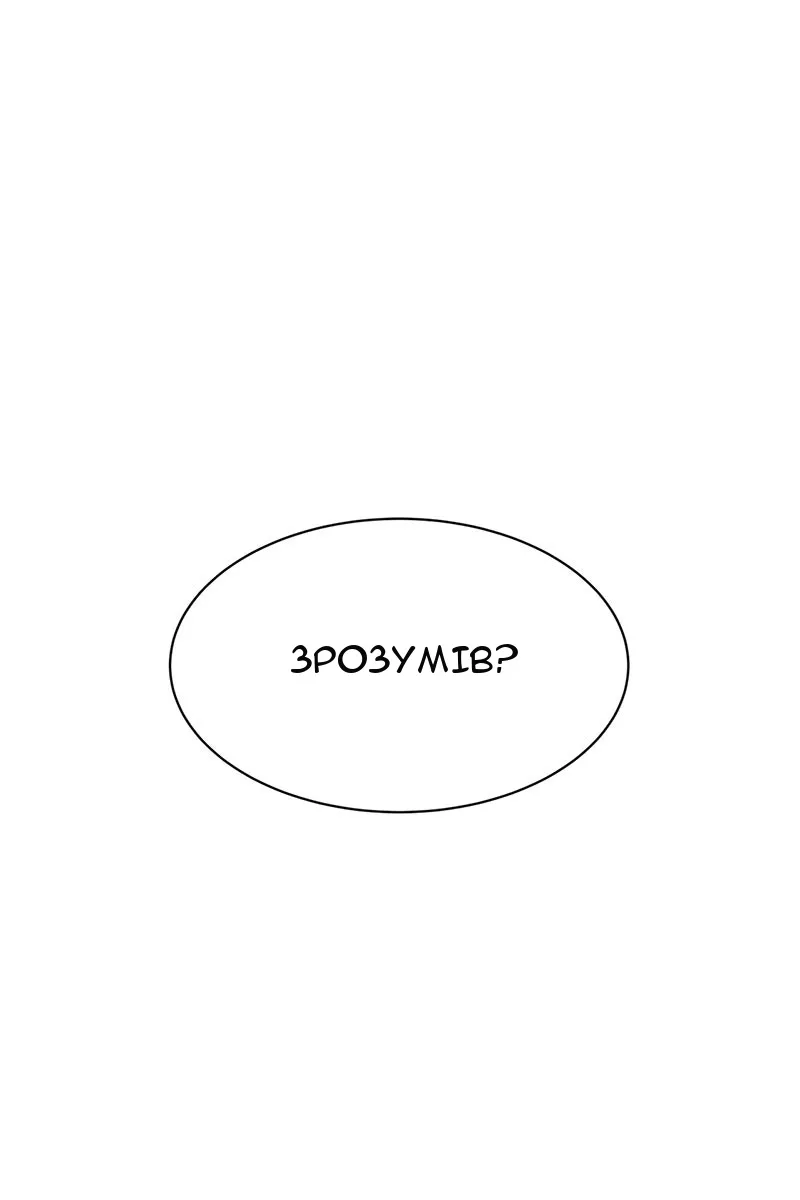 Сторінка 93