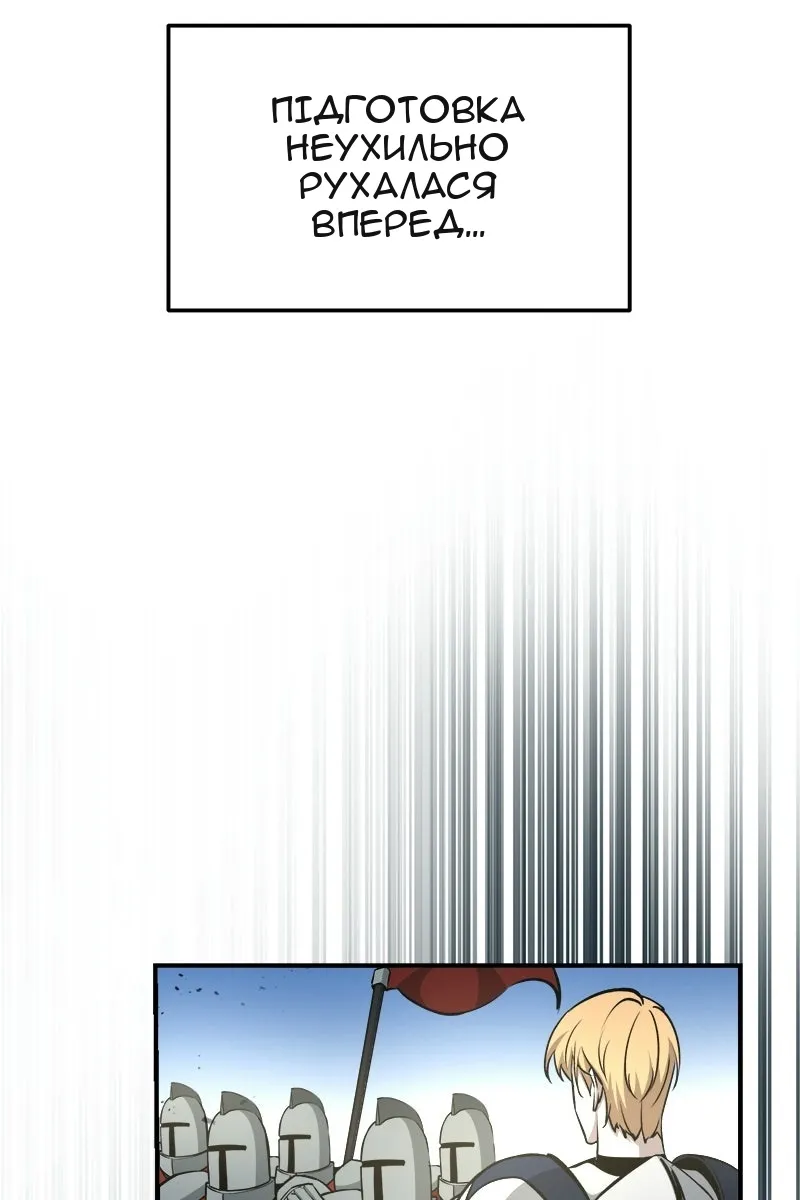 Сторінка 97