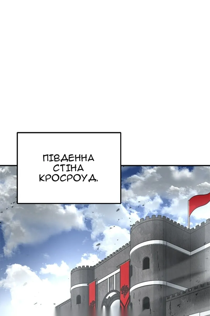 Сторінка 103