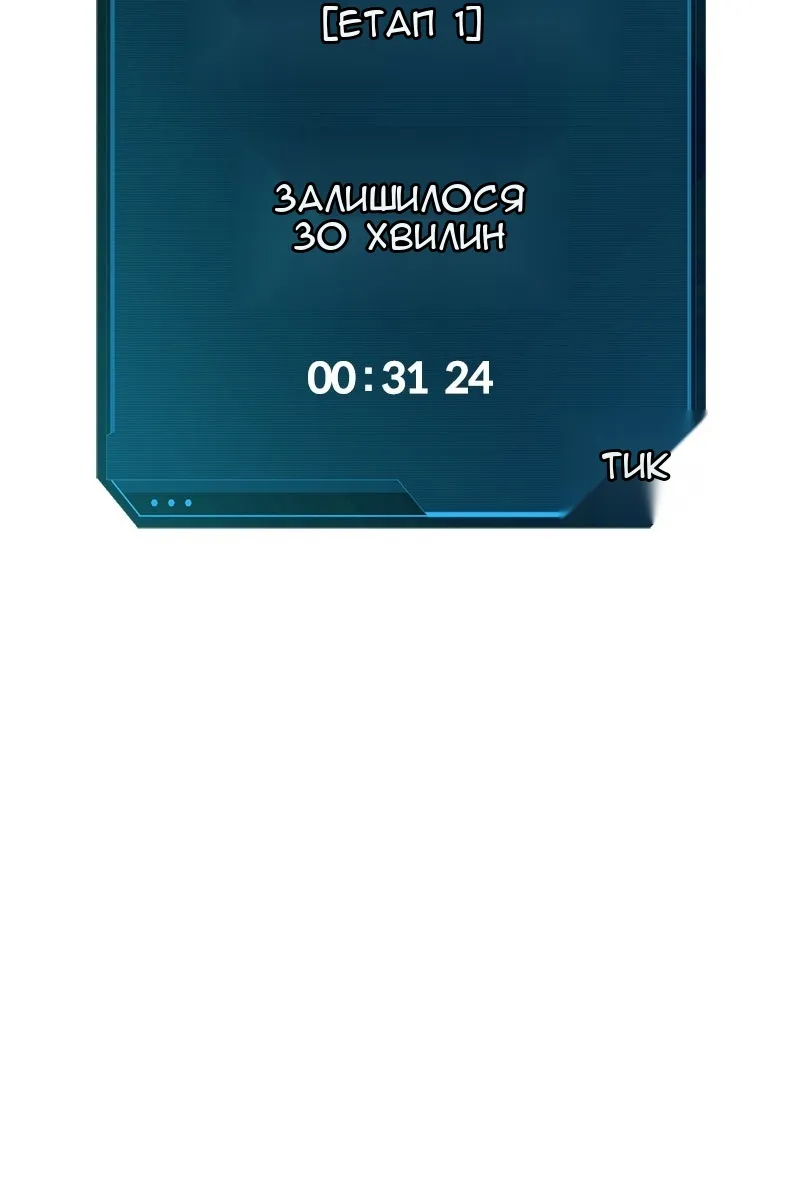 Сторінка 105