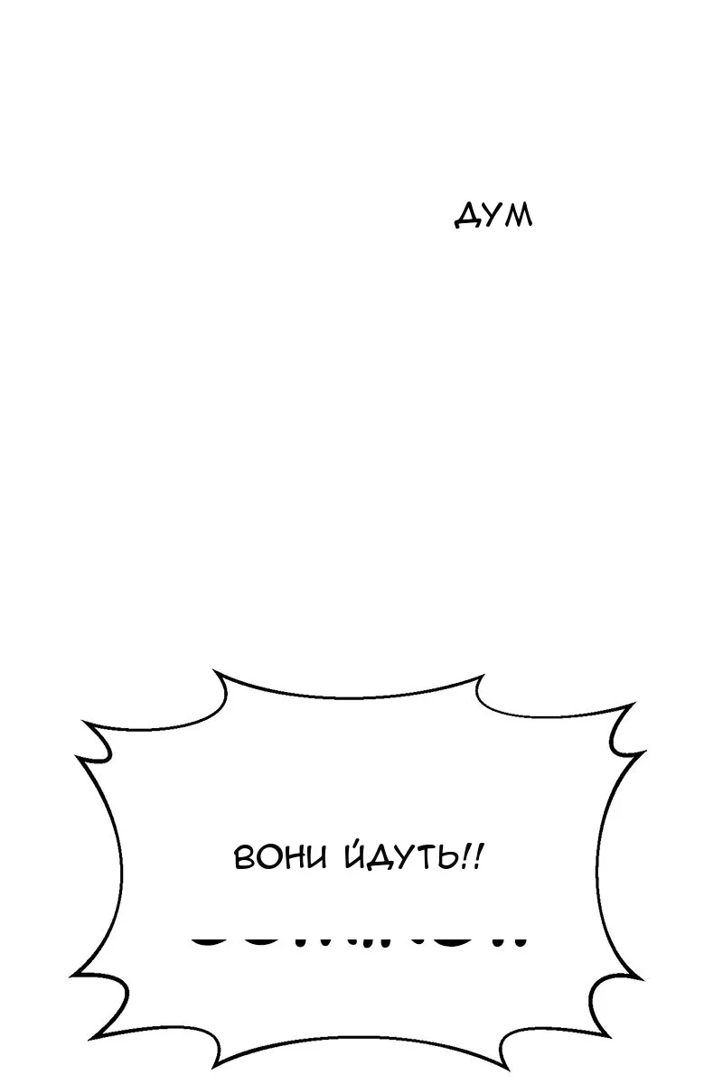 Сторінка 110