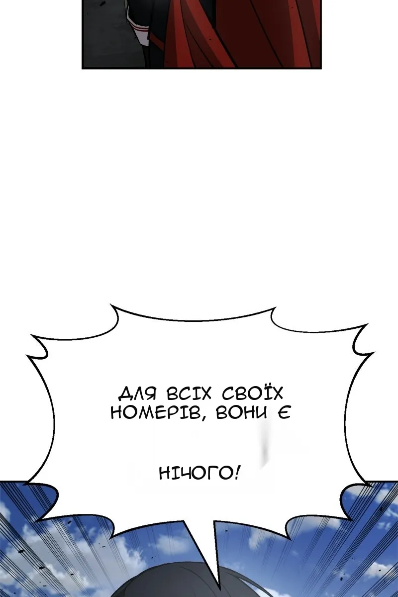 Сторінка 120