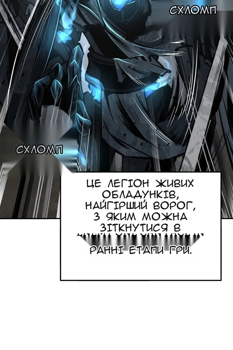 Сторінка 123