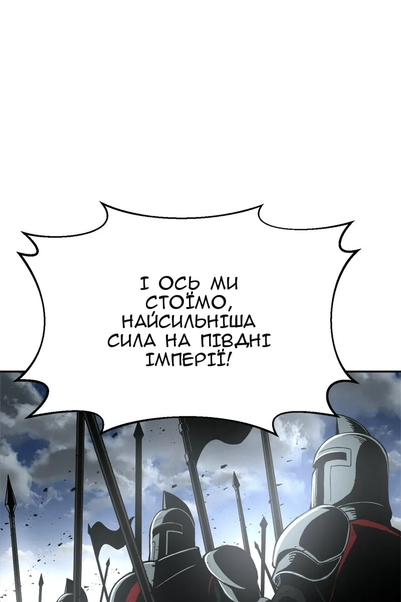 Сторінка 124