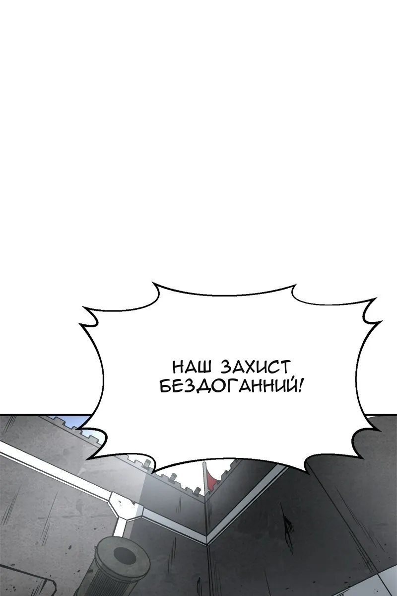 Сторінка 126