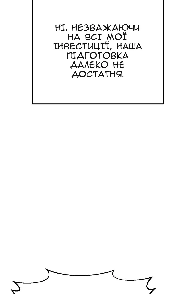 Сторінка 128