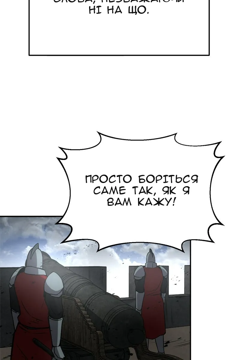Сторінка 131
