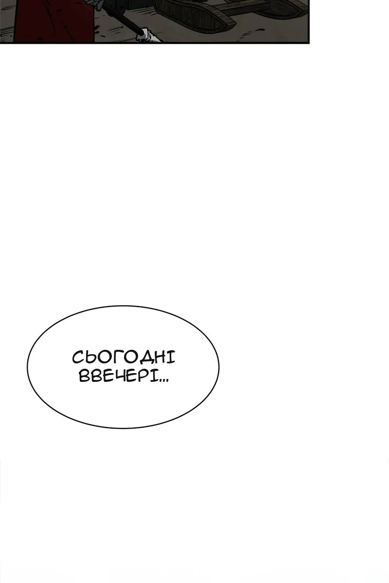 Сторінка 132