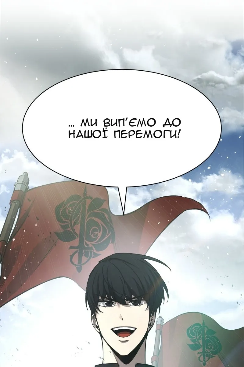 Сторінка 133