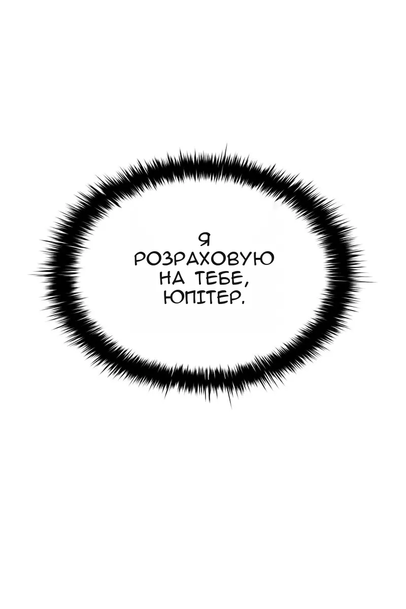 Сторінка 138