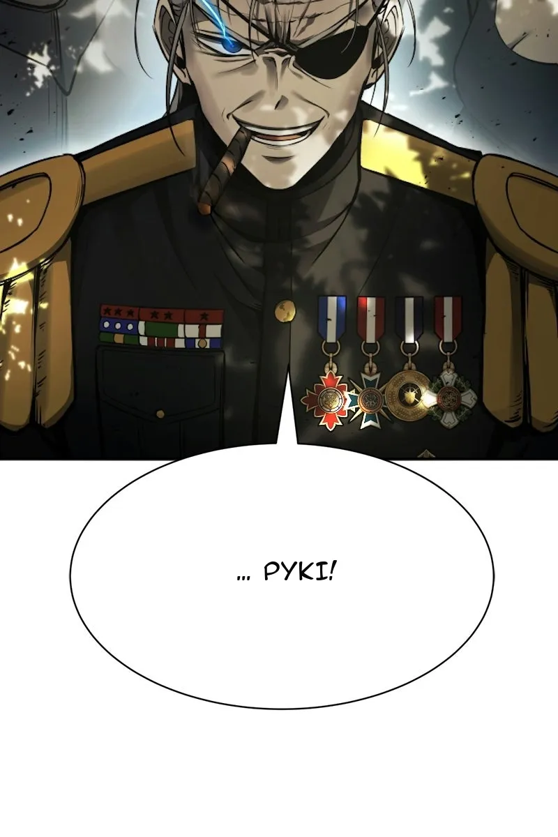 Сторінка 143