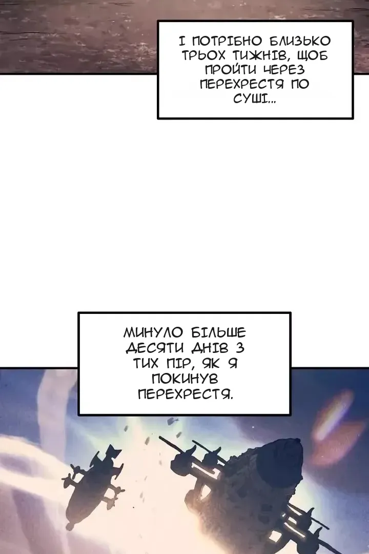 Сторінка 3