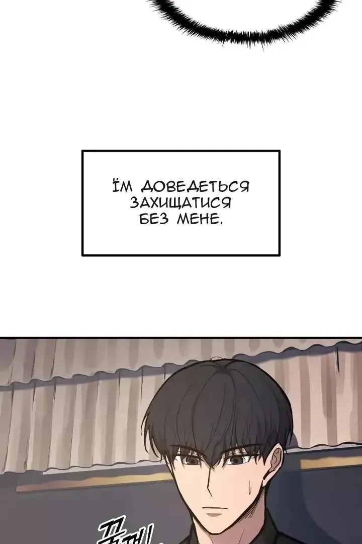 Сторінка 6