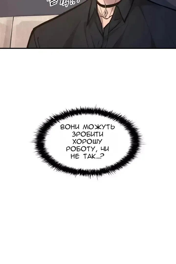 Сторінка 7