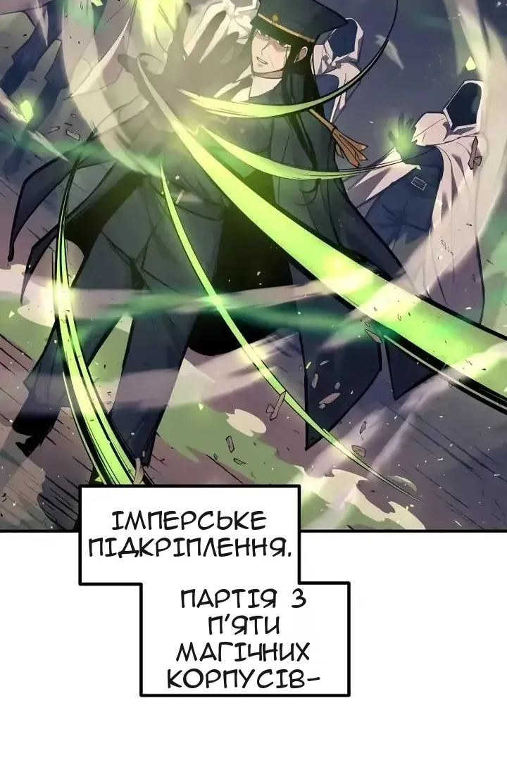 Сторінка 14