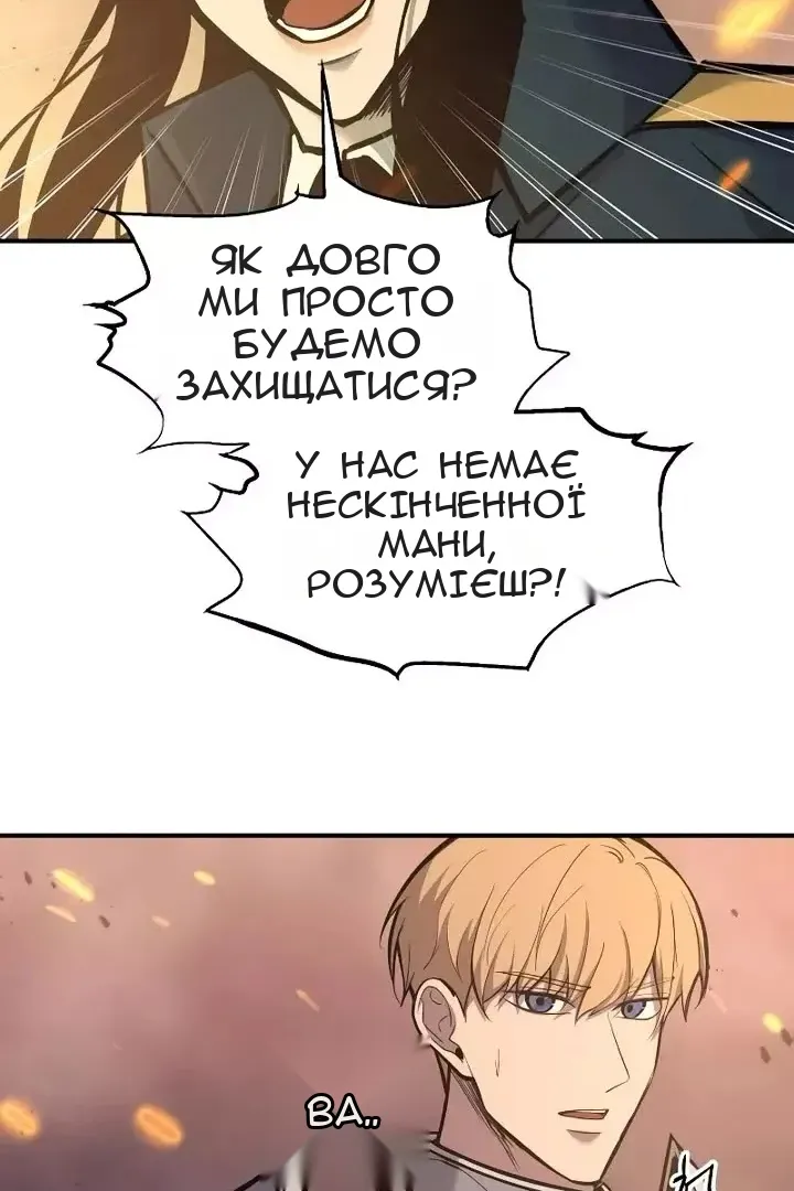 Сторінка 17