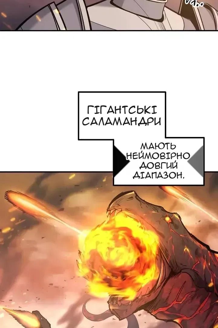 Сторінка 18