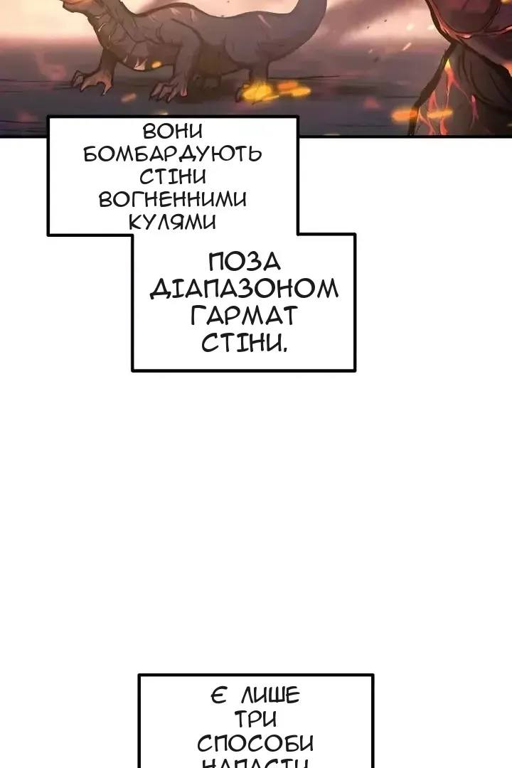 Сторінка 19